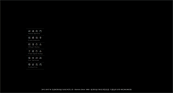 Desktop Screenshot of banova.com