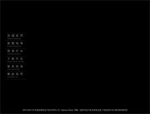 Tablet Screenshot of banova.com